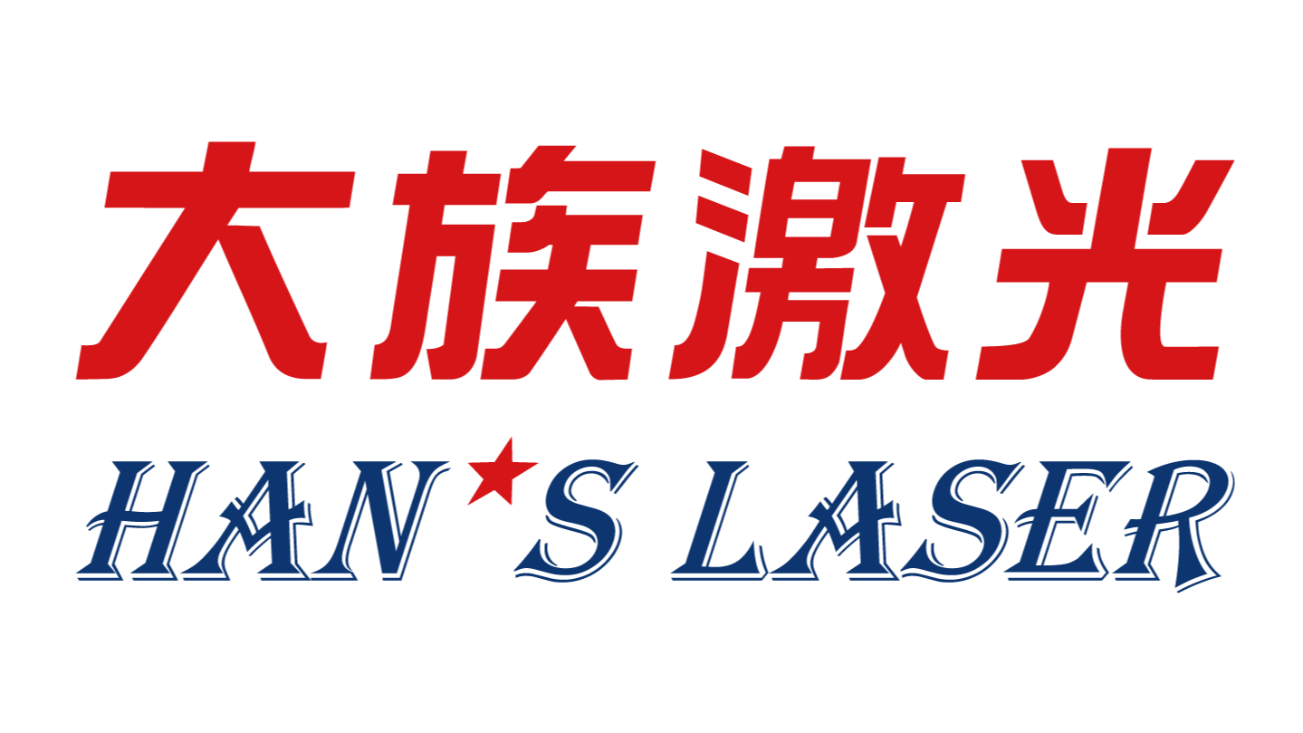 大族激光 大族激光